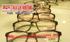 蘭州雙城門華視眼鏡199元團購套餐，糯米網助力開啟清晰視界