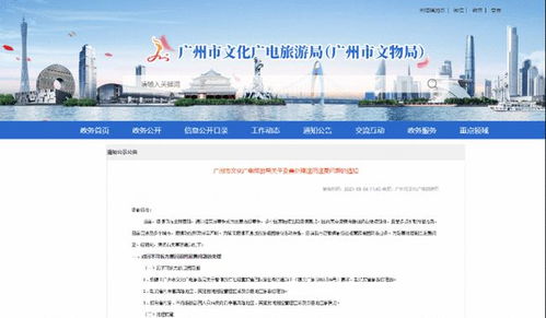 廣州暫?？缡F隊游業(yè)務(wù) 退團退費原則與住宿服務(wù)應(yīng)對策略