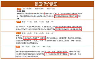 周末不加價，探訪曠世奇窟與龍游民居苑之旅