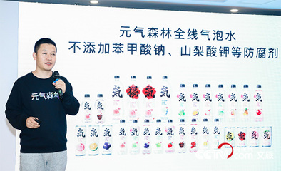 元氣森林發布“三0工廠”戰略，賦能產業鏈升級，助力住宿服務體驗提升