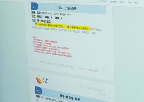 春潮涌動，海島旅游住宿服務迎來復蘇與升級新機遇